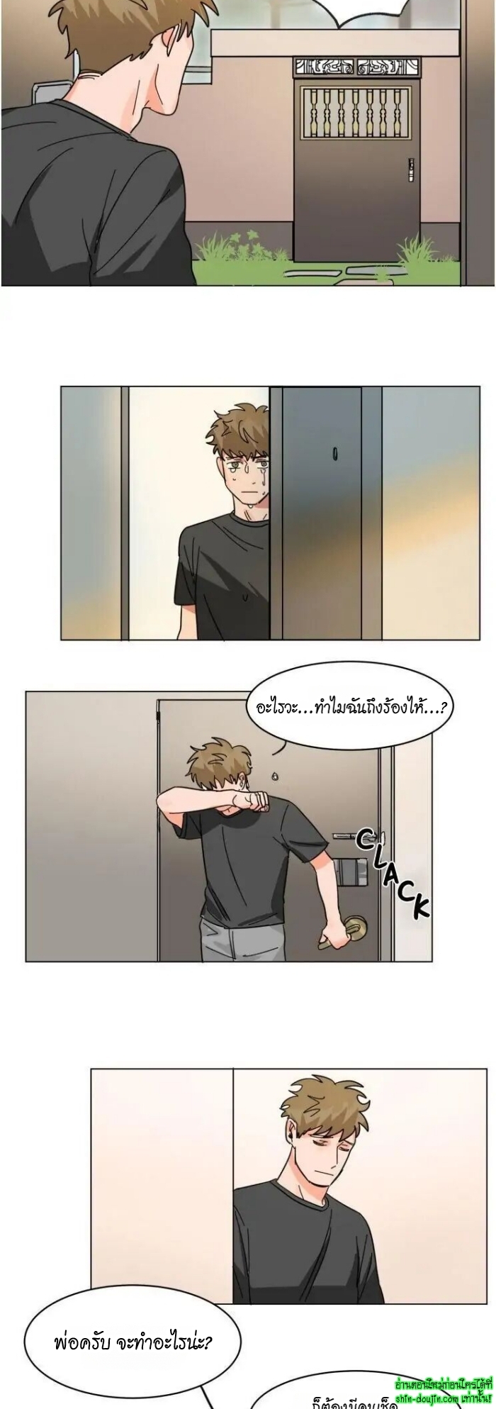 Keeper of the Pearl EP 8